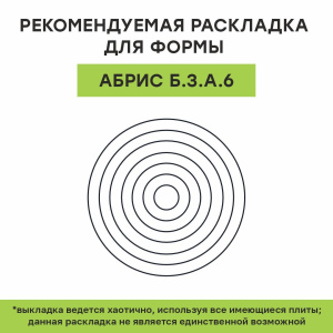 Каталог тротуарной плитки